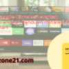 APK Google Chrome: Langkah Demi Langkah Panduan Instalasi di TV Smart